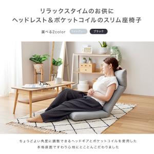 座椅子 ハイバック ポケットコイル リクライニ...の詳細画像1