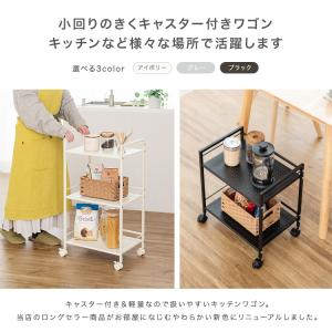 キッチンワゴン 2段 幅43 キャスター付き ...の詳細画像1