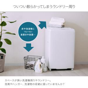 ランドリーワゴン スリム キャスター付 おしゃ...の詳細画像2