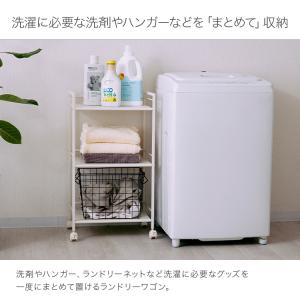 ランドリーワゴン スリム キャスター付 おしゃ...の詳細画像3