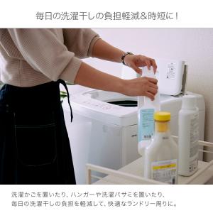 ランドリーワゴン スリム キャスター付 おしゃ...の詳細画像4