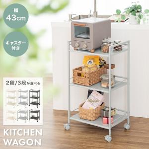 佐藤産業 LAFIKA キャビネット 食器棚 幅85.5cm 奥行40cm 高さ 佐藤産業 LAFIKA キャビネット 食器棚 幅85.5cm 奥行40cm 高さ