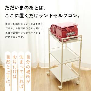 ランドセルラック ランドセル収納 幅40 3段...の詳細画像1