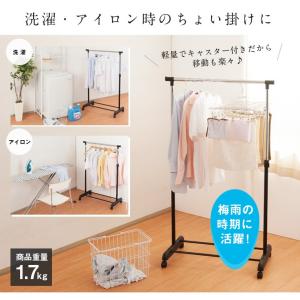 ハンガーラック 幅80 スリム 省スペース 頑...の詳細画像3