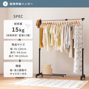 最安値に挑戦! ハンガーラック 幅80 スリム...の詳細画像5