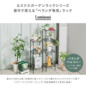 プランタースタンド ベランダ 棚 ラック おし...の詳細画像1