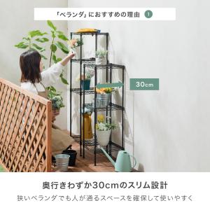 プランタースタンド ベランダ 棚 ラック おし...の詳細画像3