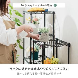 プランタースタンド ベランダ 棚 ラック おし...の詳細画像4