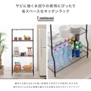 キッチンラック スリム 頑丈 防錆 棚 ラック...の詳細画像1