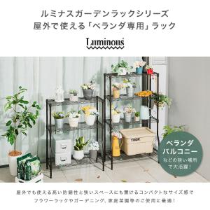 プランタースタンド ベランダ 棚 ラック おし...の詳細画像1