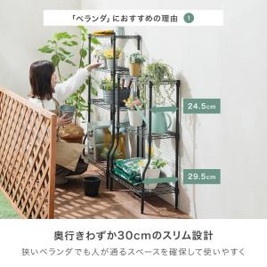 プランタースタンド ベランダ 棚 ラック おし...の詳細画像3