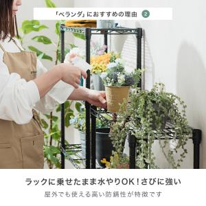 プランタースタンド ベランダ 棚 ラック おし...の詳細画像4