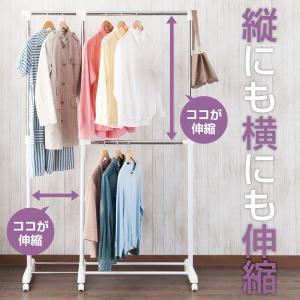 ハンガーラック 幅90 幅130 2段 スリム...の詳細画像1