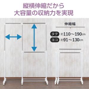 ハンガーラック 幅90 幅130 2段 スリム...の詳細画像2