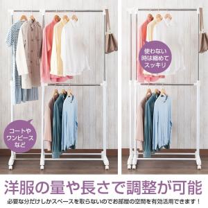 ハンガーラック 幅90 幅130 2段 スリム...の詳細画像4