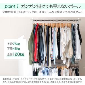 ハンガーラック 幅100 耐荷重100kg 2...の詳細画像5