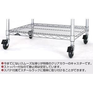 スチールラック クリアキャスター ストッパー付...の詳細画像1