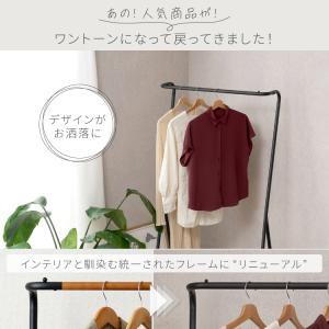 ハンガーラック おしゃれ 幅80 棚付き 頑丈...の詳細画像1