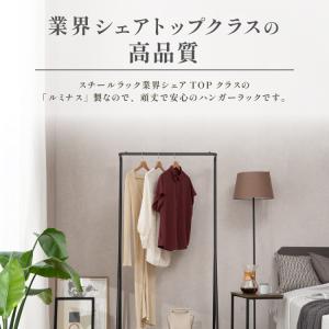 ハンガーラック おしゃれ 幅80 棚付き 頑丈...の詳細画像3