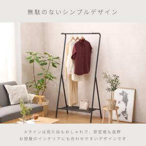 ハンガーラック おしゃれ 幅80 棚付き 頑丈...の詳細画像5