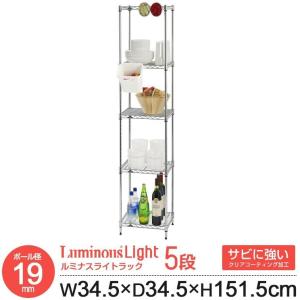 【サイズ:幅60cm_スタイル:ラック3段】ドウシシャ ルミナス フィール 本棚 楽天市場】☆ポイント5倍☆ スチールラック ルミナス ラック 送料無料