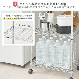 キッチンラック スリム 隙間収納 頑丈 幅40...の詳細画像3
