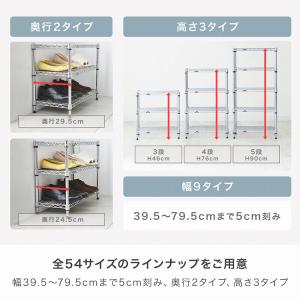 シューズラック スリム 5段 幅40 奥行25...の詳細画像3