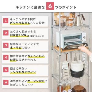 キッチンラック スリム 隙間収納 幅50 棚 ...の詳細画像1