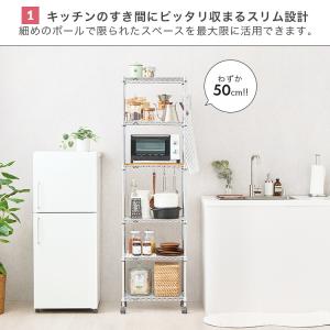 キッチンラック スリム 隙間収納 幅50 棚 ...の詳細画像2