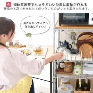 キッチンラック スリム 隙間収納 幅50 棚 ...の詳細画像5