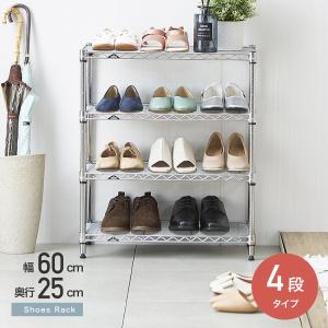 Potphiee シューズラック 靴棚 下駄箱 4段 幅60 スチール オープン