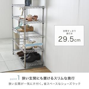 シューズラック スリム 5段 幅80 奥行30...の詳細画像5