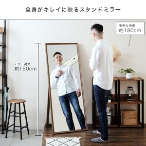 スタンドミラー 全身鏡 姿見 おしゃれ 高身長...の詳細画像1
