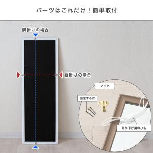 ミラー ウォールミラー 高さ90 幅30 鏡 ...の詳細画像5