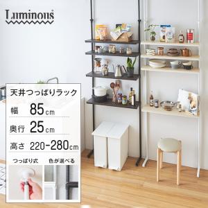 突っ張り 壁面収納ラック 幅60cm 3段タイプ オープンラック ウォール