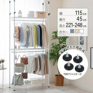 DOSHISHA（ドウシシャ） ハンガーラック ワードローブ 幅110 おしゃれ