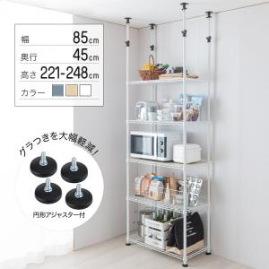 Luminous スチールラック 幅75 奥行45 高さ220〜280cm 5段 メタル