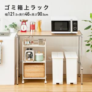 収納カウンター 引き出し付き 幅120× 奥行40×高さ91cm レンジ台 
