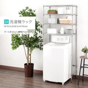 (いち)Panasonic N-UF21 衣類乾燥機台座 楽天市場】パナソニックオペレーショナルエクセレンス Panasonic