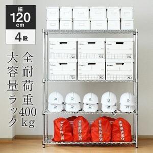 IRIS OHYAMA（アイリスオーヤマ） スチールラック ラック メタルラック