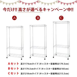 ハンガーラック 幅75 3段 収納棚付き ワー...の詳細画像2
