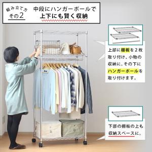 ハンガーラック 幅75 3段 収納棚付き ワー...の詳細画像5