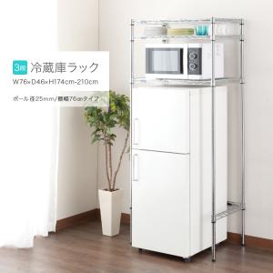 DOSHISHA（ドウシシャ） 冷蔵庫ラック 幅60 キッチンラック スリム