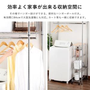 ランドリーラック 3段 洗濯機ラック 幅90 ...の詳細画像3