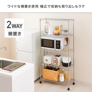 キッチンラック 幅75 キッチン収納 棚 スリ...の詳細画像1