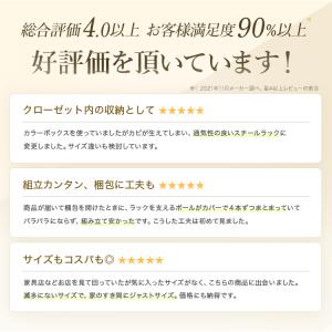 キッチンラック 幅75 キッチン収納 棚 スリ...の詳細画像5