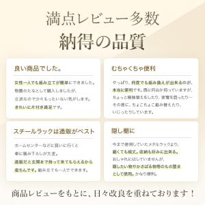 キッチンラック スチールラック 頑丈 幅90 ...の詳細画像2