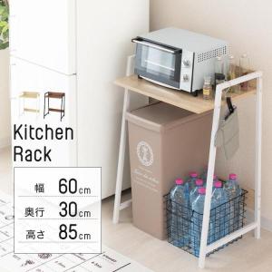 佐藤産業 LAFIKA キャビネット 食器棚 幅85.5cm 奥行40cm 高さ 佐藤産業 LAFIKA キャビネット 食器棚 幅85.5cm 奥行40cm 高さ