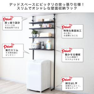 ランドリーラック ウォールラック 幅80 高さ...の詳細画像1