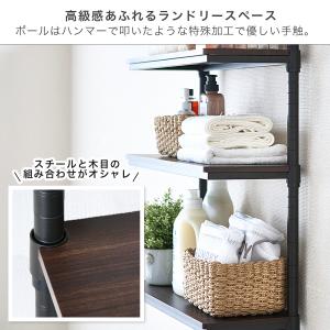 ランドリーラック ウォールラック 幅80 高さ...の詳細画像2